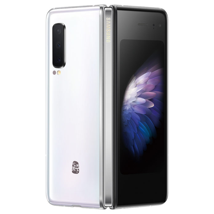Samsung Galaxy W20 5G Foldable smartphone now on sale