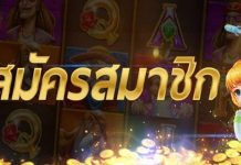 Tips On How To Play Online Slot Games Tips On How To Play Online Slot Games