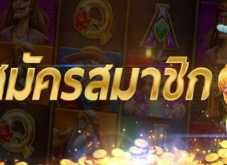 Tips On How To Play Online Slot Games Tips On How To Play Online Slot Games