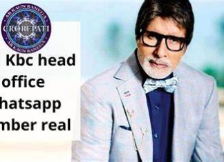 Get Real KBC Contacts 2023 KBC whatsapp number