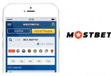 Registration Process Through the Mostbet App App